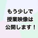 中２第１０回式による説明 連続する数 の授業プリント 授業映像 スタディカフェ